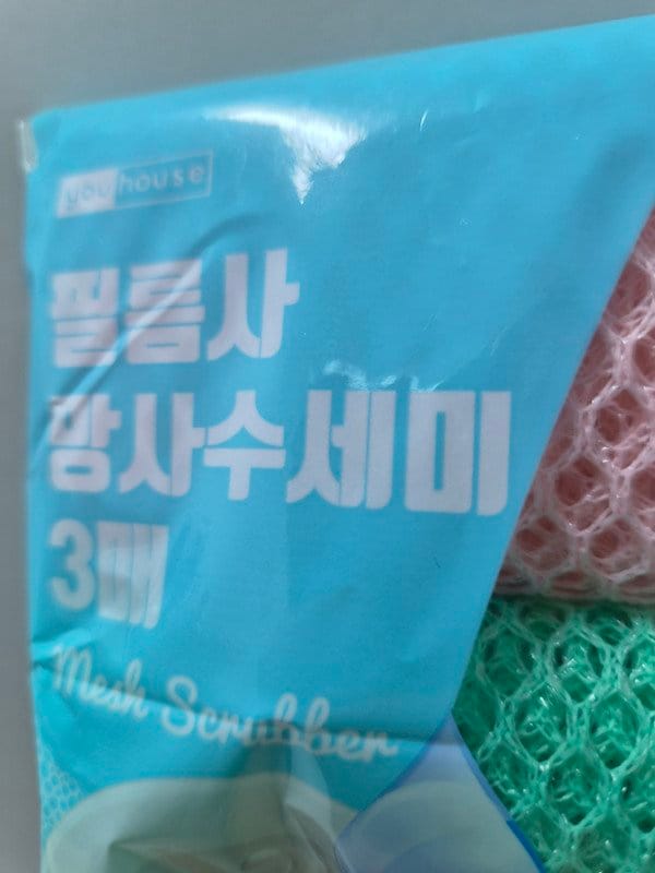 구매자가 올린 리뷰 사진