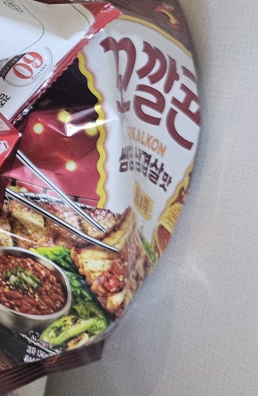 구매자가 올린 리뷰 사진