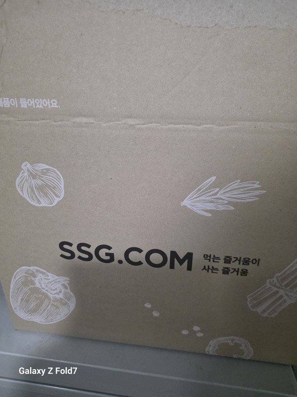 구매자가 올린 리뷰 사진