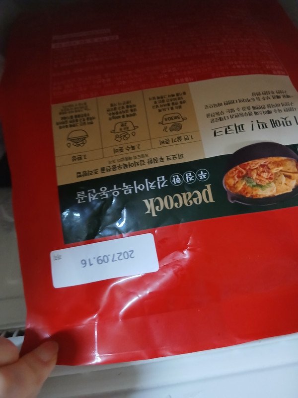 구매자가 올린 리뷰 사진