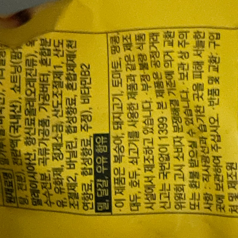 구매자가 올린 리뷰 사진