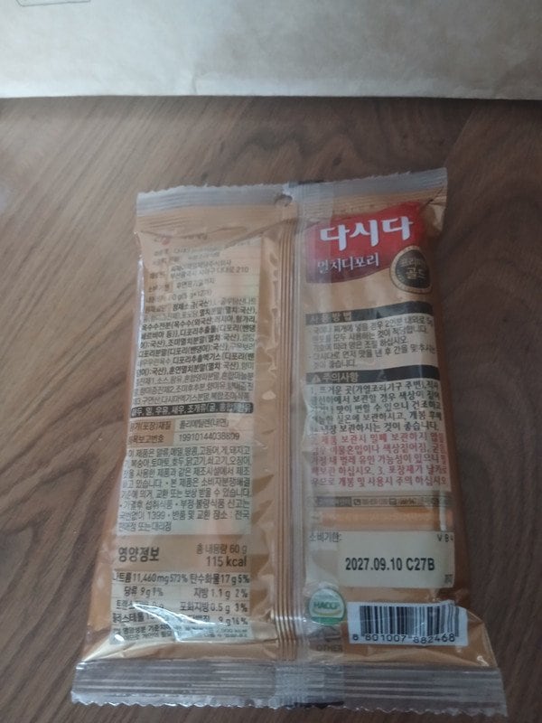 구매자가 올린 리뷰 사진