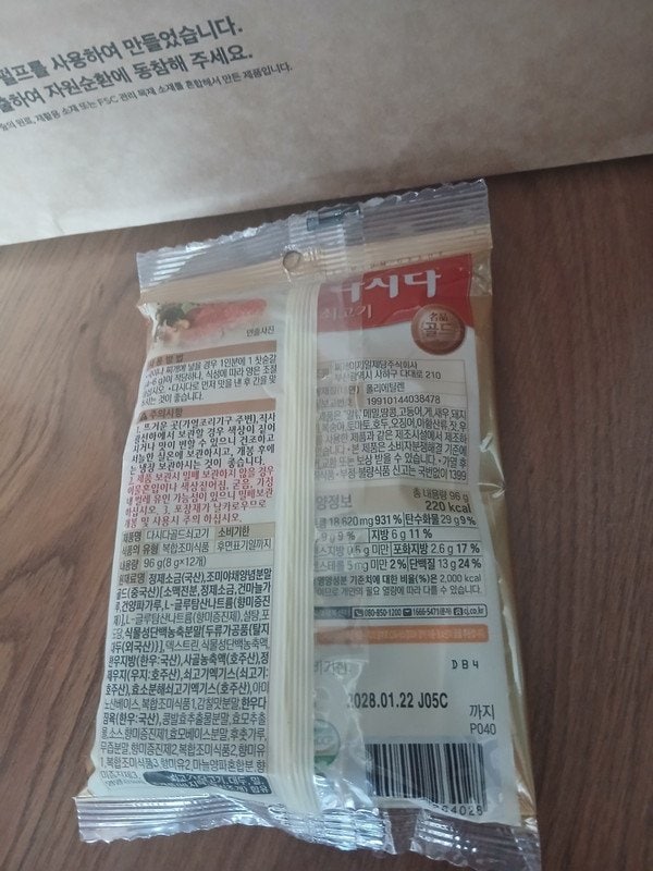 구매자가 올린 리뷰 사진