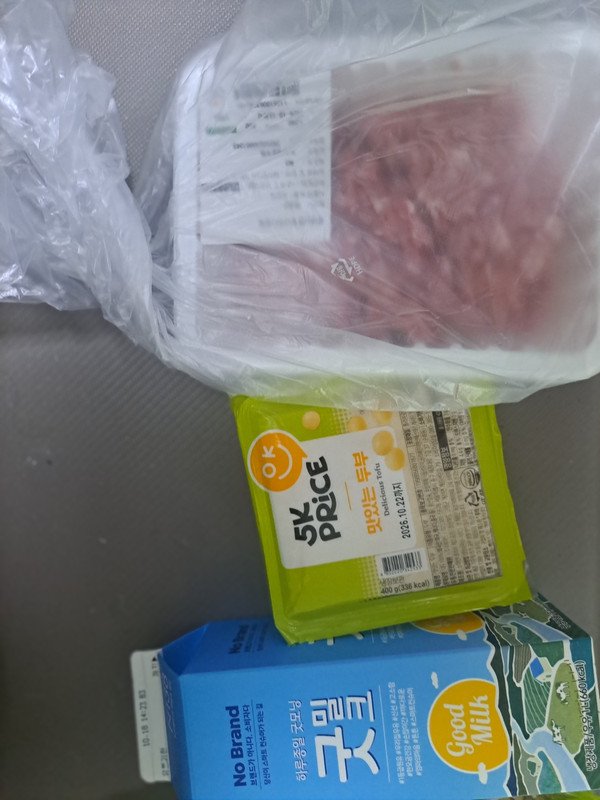 구매자가 올린 리뷰 사진