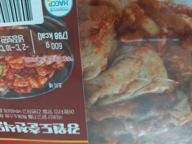 구매자가 올린 리뷰 사진