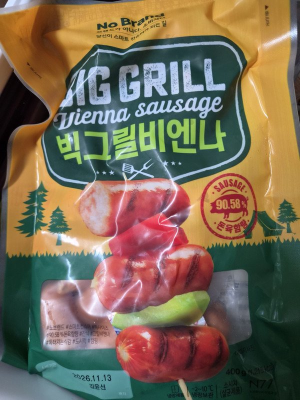 구매자가 올린 리뷰 사진