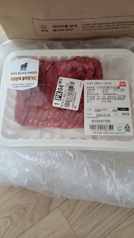 구매자가 올린 리뷰 사진