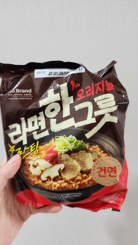구매자가 올린 리뷰 사진