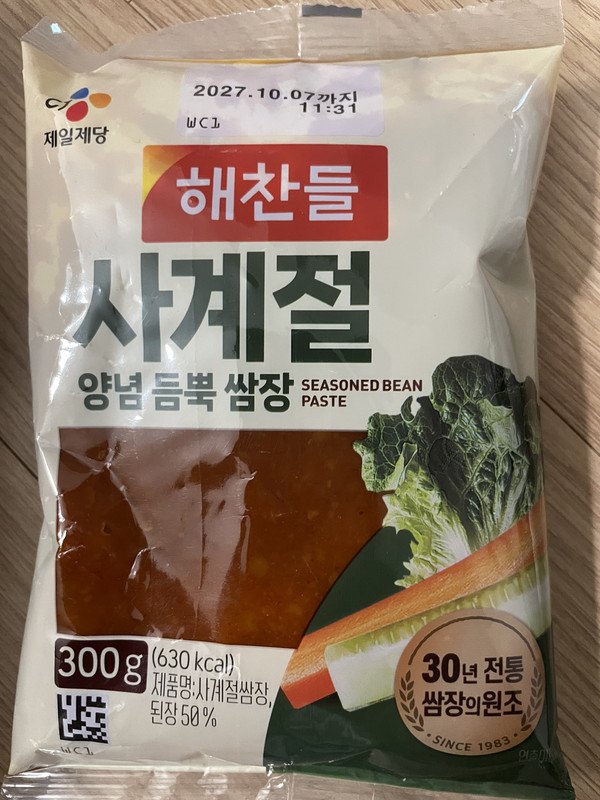 구매자가 올린 리뷰 사진