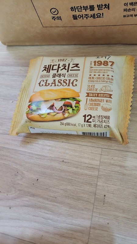 구매자가 올린 리뷰 사진