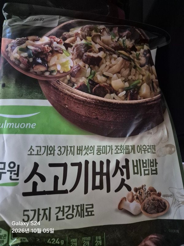 구매자가 올린 리뷰 사진