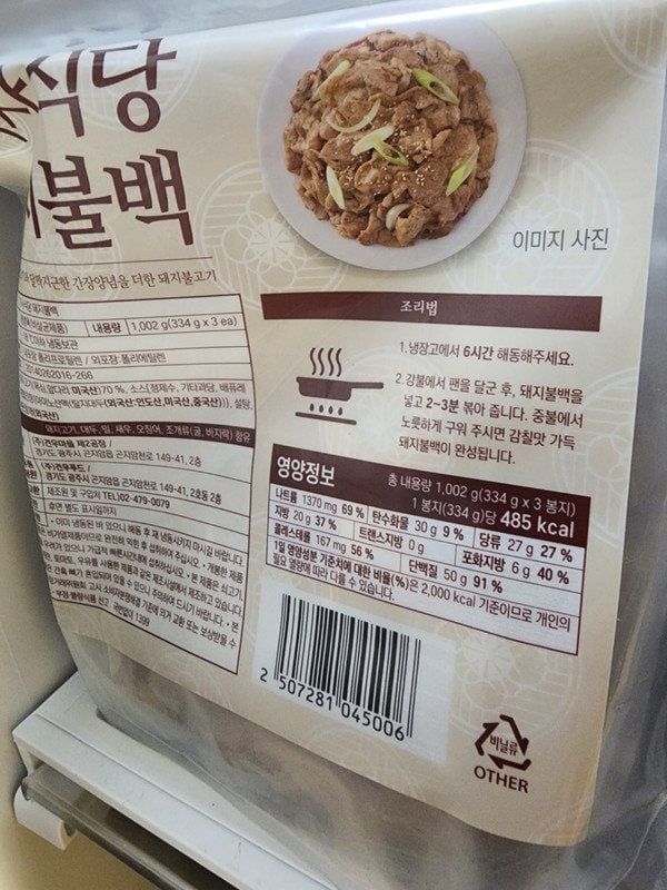 구매자가 올린 리뷰 사진