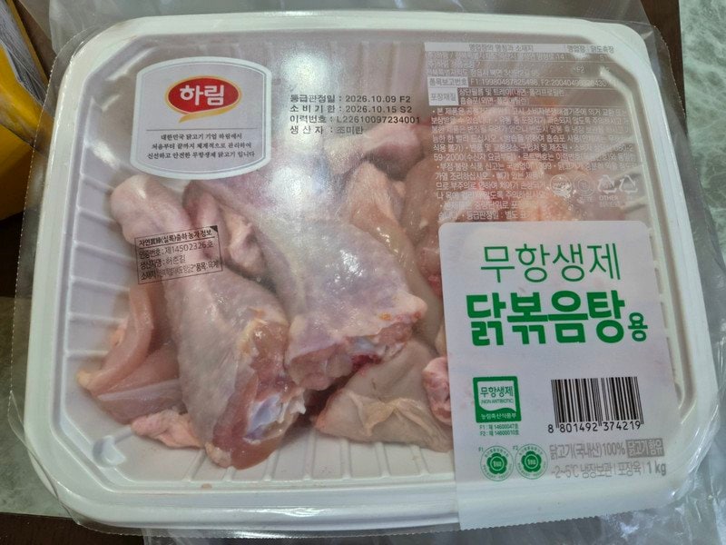 구매자가 올린 리뷰 사진