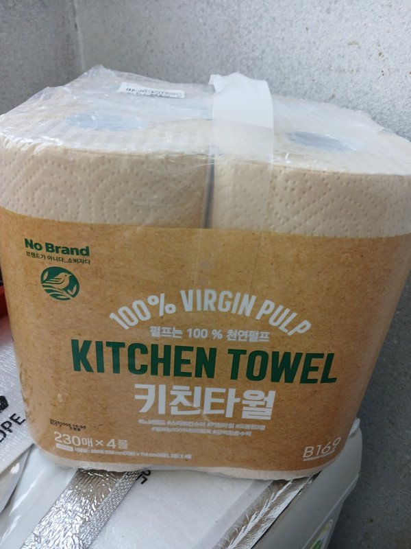 구매자가 올린 리뷰 사진