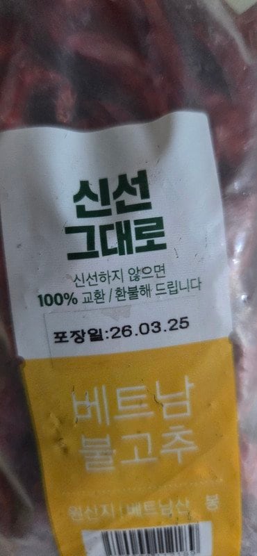 구매자가 올린 리뷰 사진