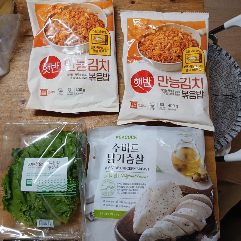 구매자가 올린 리뷰 사진