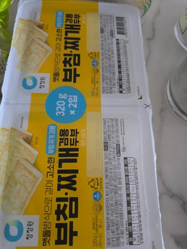 구매자가 올린 리뷰 사진