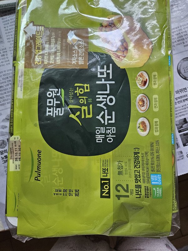 구매자가 올린 리뷰 사진