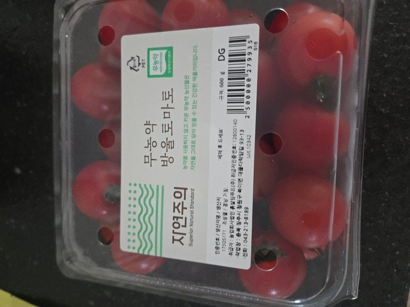 구매자가 올린 리뷰 사진
