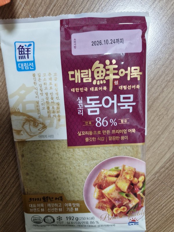 구매자가 올린 리뷰 사진
