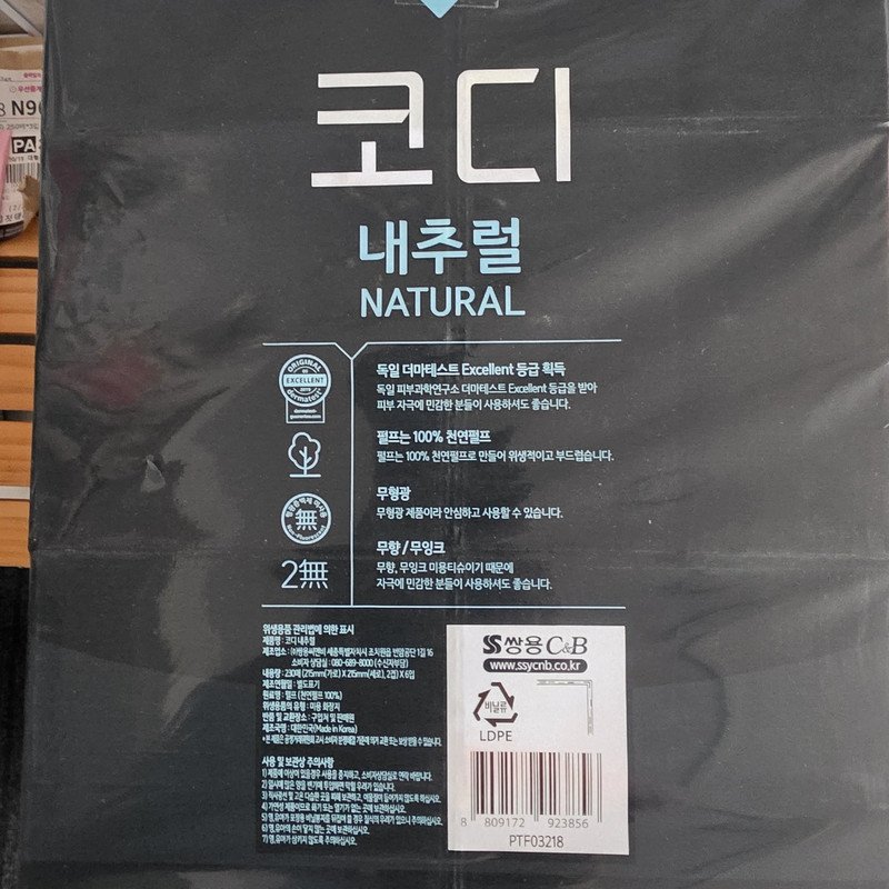 구매자가 올린 리뷰 사진