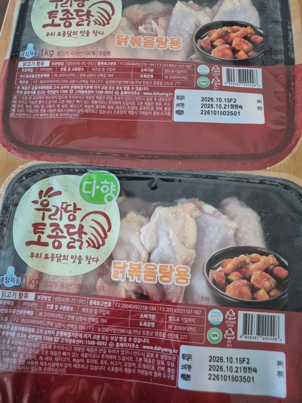 구매자가 올린 리뷰 사진