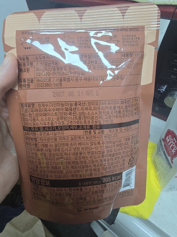 구매자가 올린 리뷰 사진