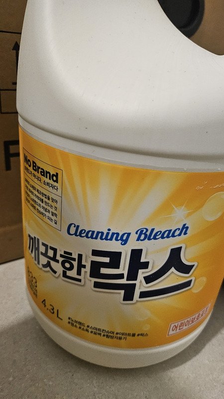 구매자가 올린 리뷰 사진