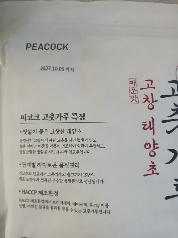 구매자가 올린 리뷰 사진