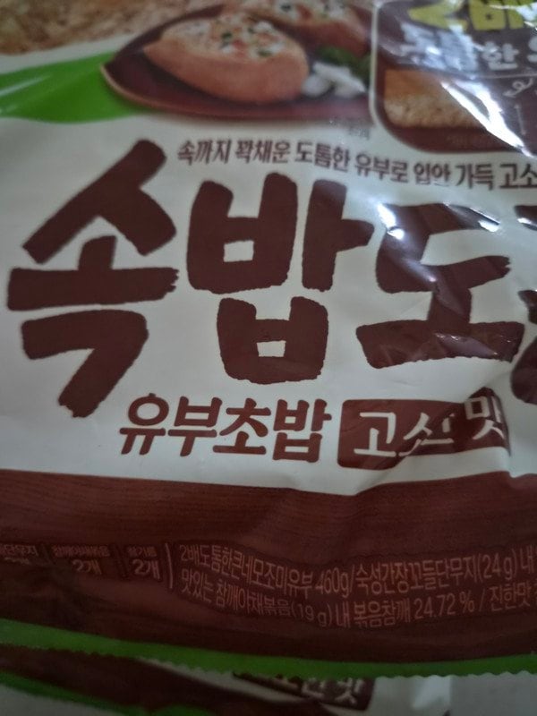 구매자가 올린 리뷰 사진