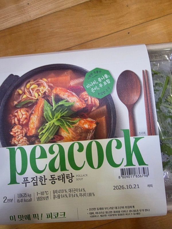 구매자가 올린 리뷰 사진