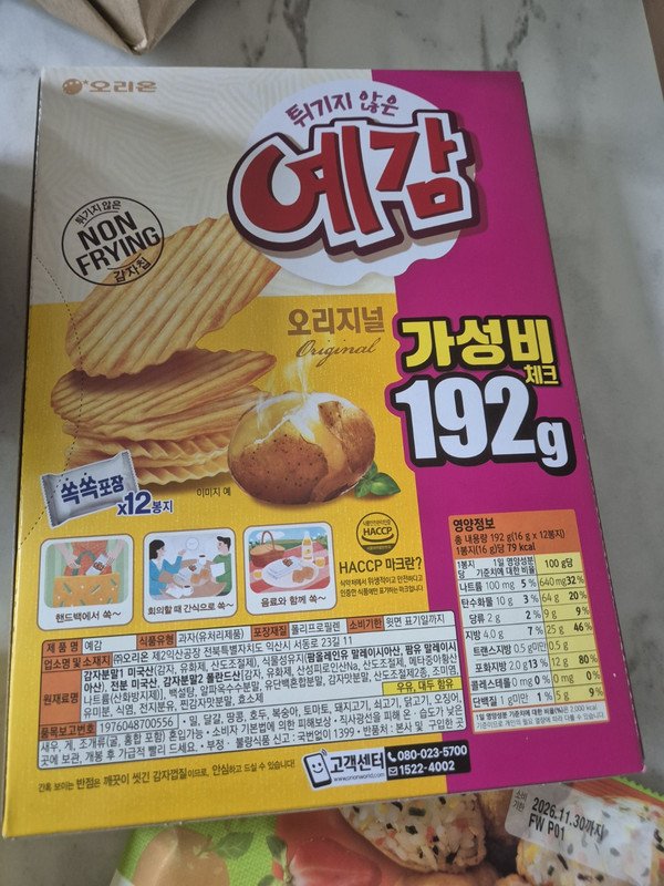 구매자가 올린 리뷰 사진