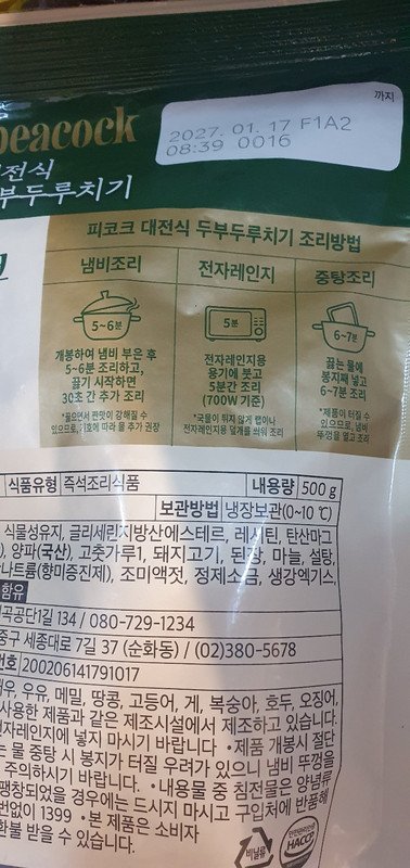 구매자가 올린 리뷰 사진