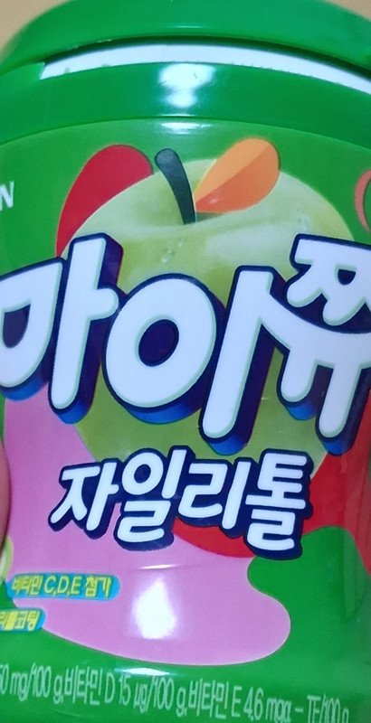 구매자가 올린 리뷰 사진