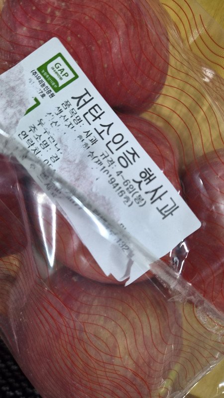 구매자가 올린 리뷰 사진