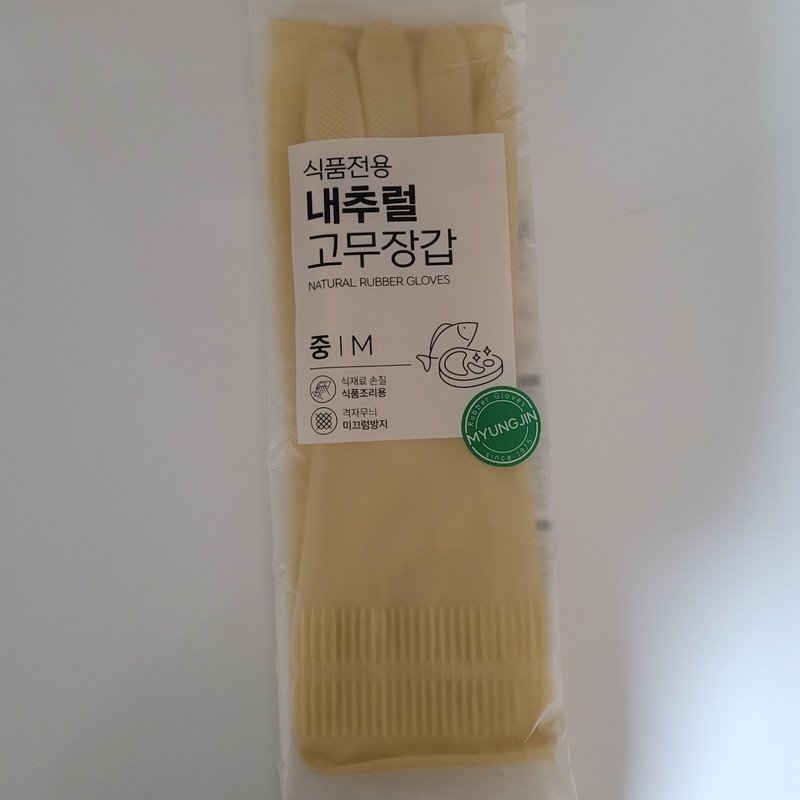 구매자가 올린 리뷰 사진