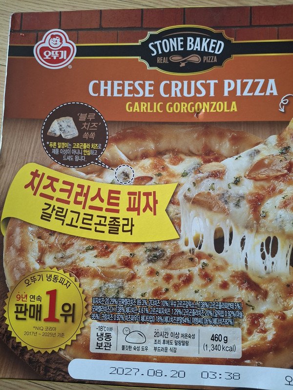 구매자가 올린 리뷰 사진