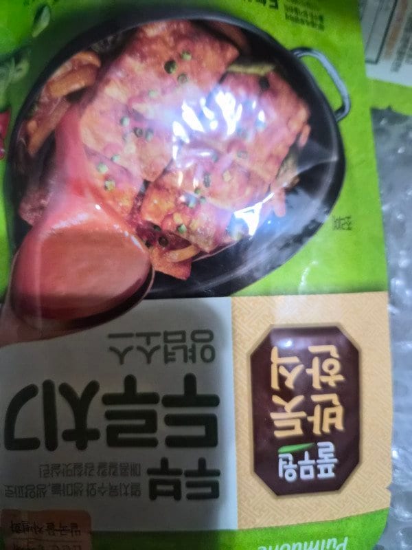 구매자가 올린 리뷰 사진