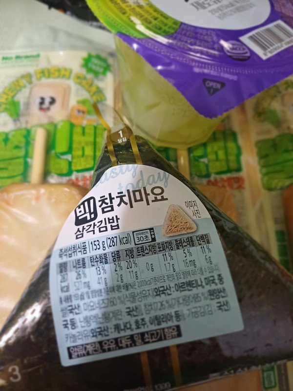 구매자가 올린 리뷰 사진