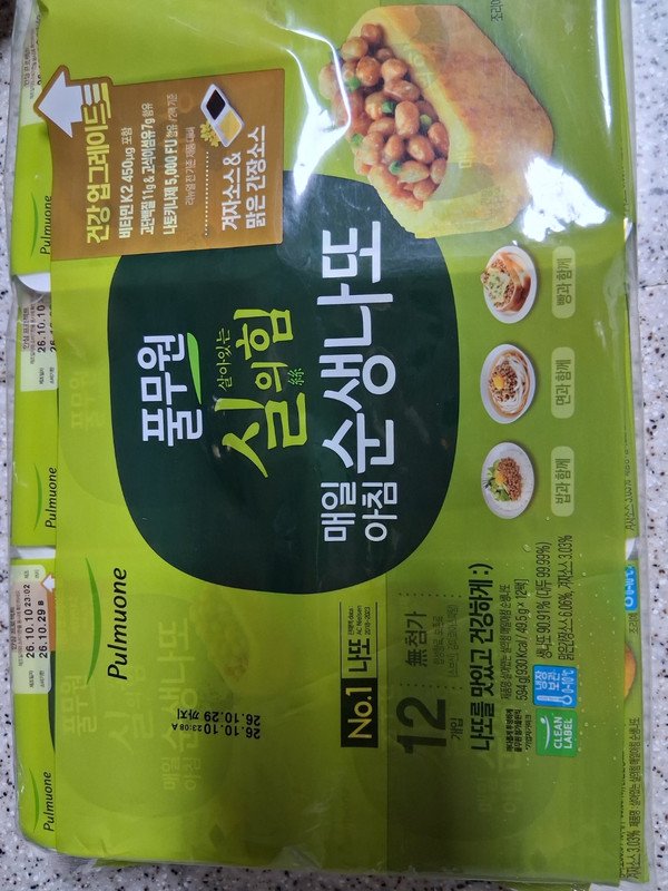 구매자가 올린 리뷰 사진