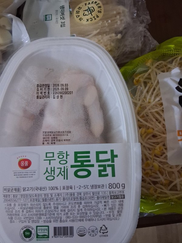 구매자가 올린 리뷰 사진