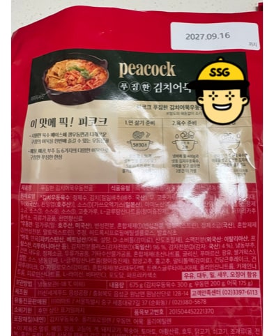 구매자가 올린 리뷰 사진