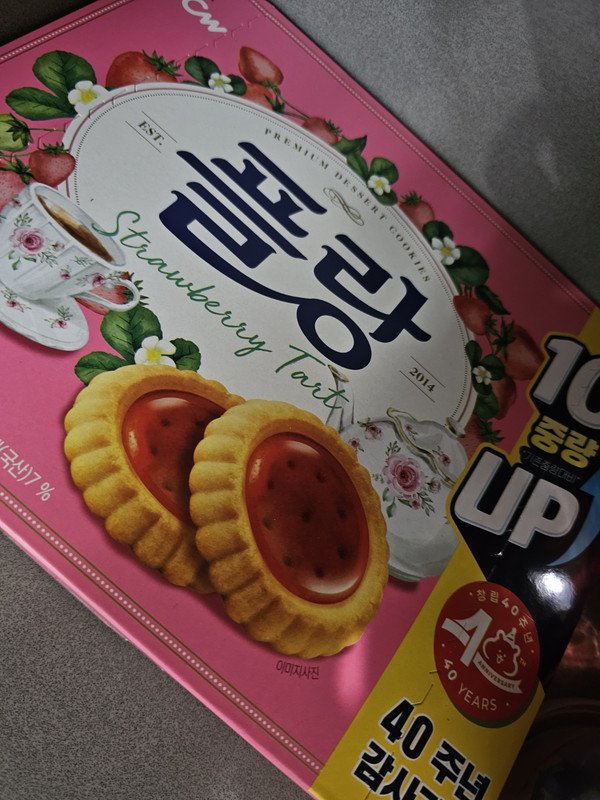 구매자가 올린 리뷰 사진