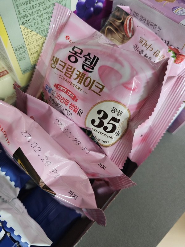 구매자가 올린 리뷰 사진