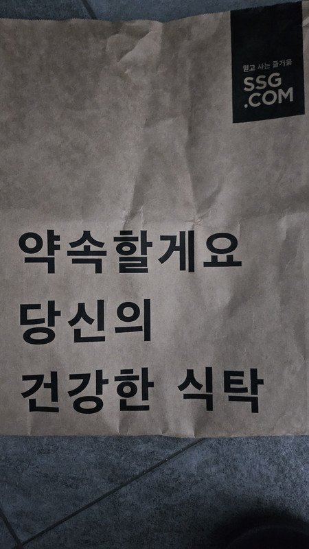 구매자가 올린 리뷰 사진