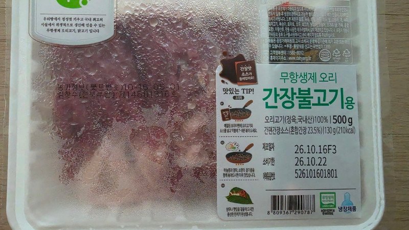 구매자가 올린 리뷰 사진