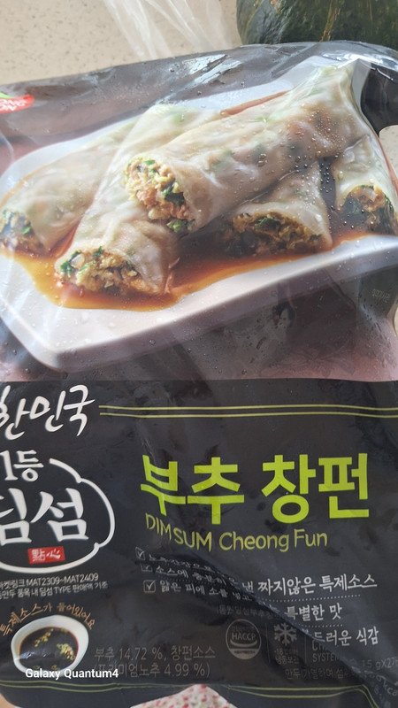 구매자가 올린 리뷰 사진