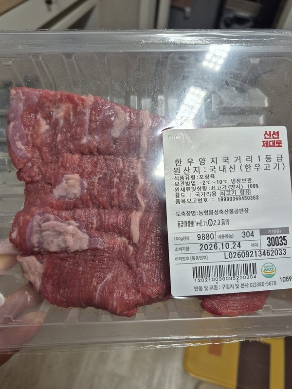 구매자가 올린 리뷰 사진