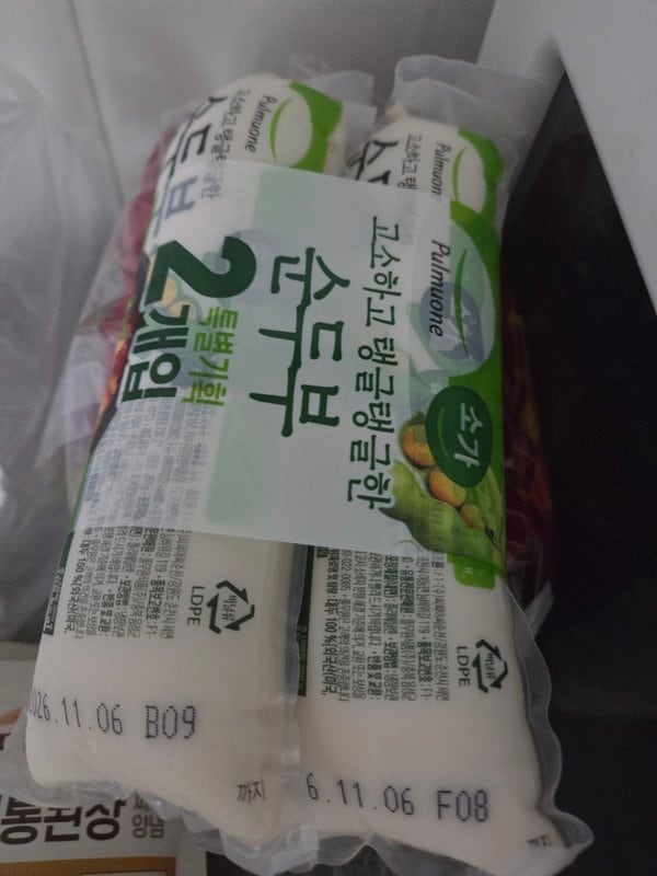 구매자가 올린 리뷰 사진