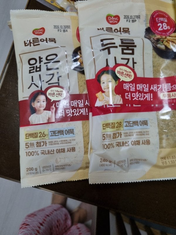 구매자가 올린 리뷰 사진